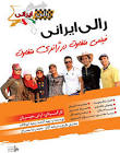 فردین بختیاری